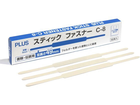 プラス スティックファスナー 50本 アイボリー C-8 88-145 通販
