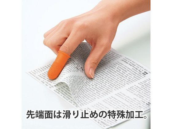 プラス 指サック A 大サイズ 50個入 オレンジ KM-203H 35-964 通販