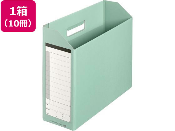 プラス ボックスファイル A4 ダンボックス グリーン 87-530 10冊 通販