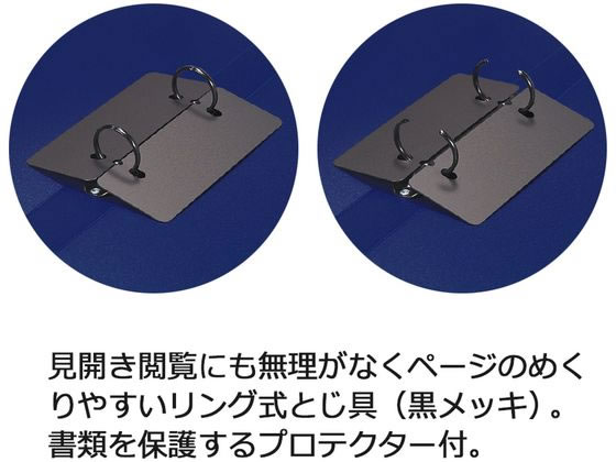 プラス リングファイル 2穴 スーパーエコノミーA4 210枚綴ネイビー