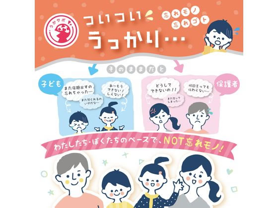 ソニック プリントまとめて忘れん絡袋 A4 ピンク GS-5546-P 通販