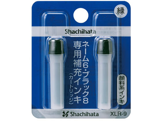 シャチハタ ネーム6・ブラック8用補充インキ 緑2本 XLR-9 通販