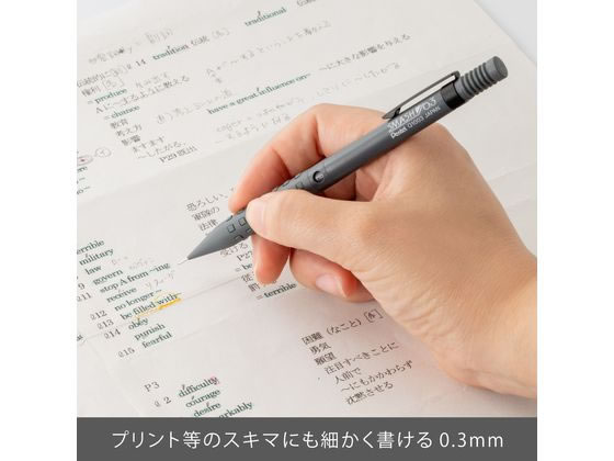 ぺんてる スマッシュ ボールペン ウォームグレーグリーン ぺんてる スマッシュ ボールペン ウォームグレーグリーン 廃番