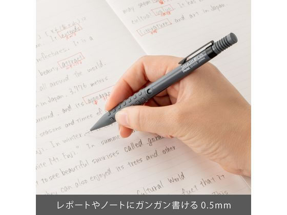 ぺんてる スマッシュ シャープペン 0.5mm ダークグレー XQ1005-N