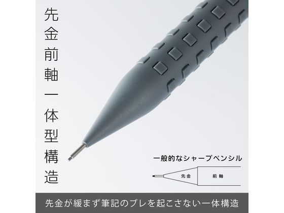 ぺんてる スマッシュ シャープペン 0.5mm ダークグレー XQ1005-N