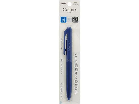 ぺんてる Calme カルム 0.7mm ブルー軸 青 XBXA107C-C 通販