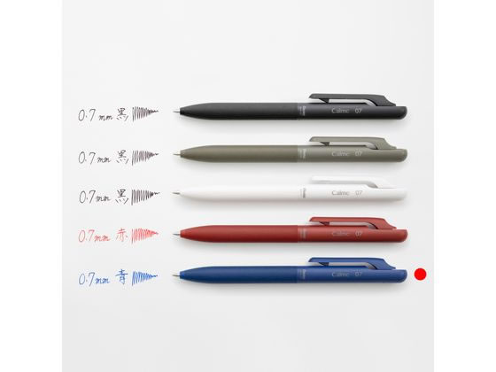 ぺんてる Calme カルム 0.7mm ブルー軸 青 XBXA107C-C 通販 ぺんてる Calme カルム 0.7mm ブルー軸 青 XBXA107C-C 通販