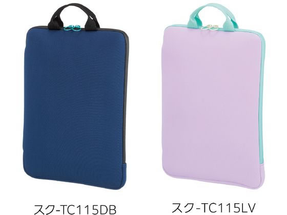 コクヨ ランドセルに入れやすい PC・タブレットケース 紫 スク-TC115LV