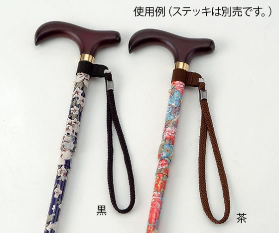 ステッキストラップ 茶 0-8135-02 通販【フォレストウェイ】