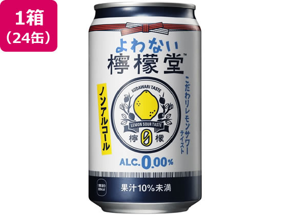 コカ・コーラ よわない檸檬堂 350ml 24缶 通販【フォレストウェイ】