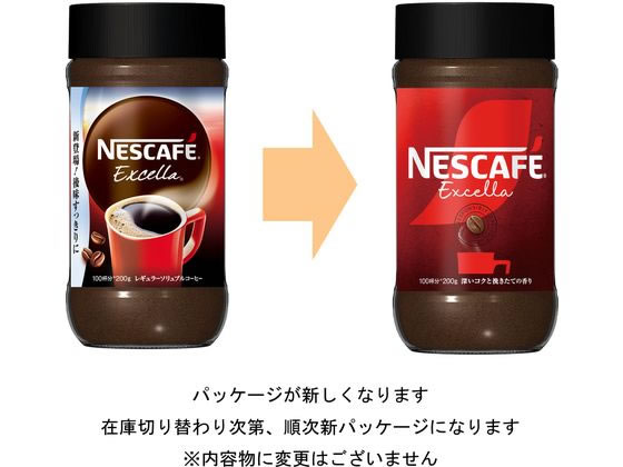Nestle インスタントコーヒー200+20g増量12本 けち