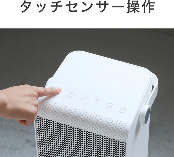 コイズミ セラミックヒーター 送風機能付 KPH1226CW 通販【フォレスト