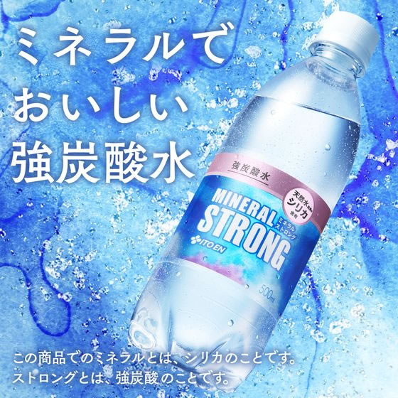伊藤園 ミネラル ストロング 強炭酸水 500mL×24本 通販【フォレスト