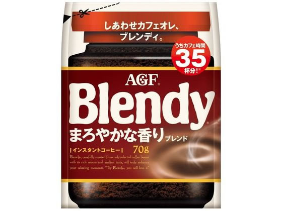 AGF ブレンディ インスタントコーヒー まろやかな香りブレンド 袋 70g