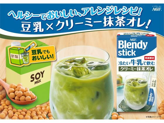 Agf ブレンディスティック冷たい牛乳で飲むクリーミー抹茶オレ 9g 6本 Forestway 通販フォレストウェイ