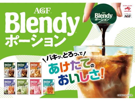 AGF ブレンディ ポーションティー 紅茶 18g×21個 通販【フォレストウェイ】