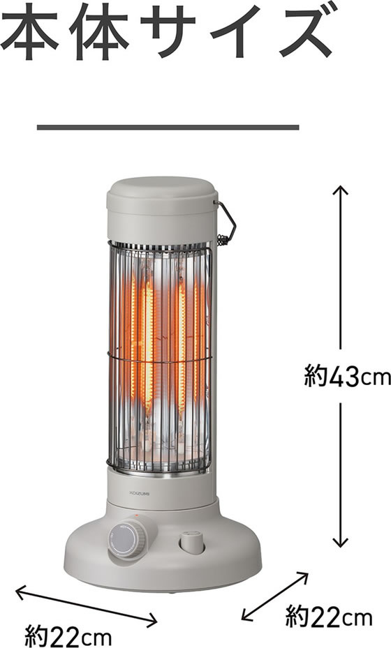 コイズミ 遠赤電気ストーブ カーボンヒーター ベージュ KKH0661C 通販