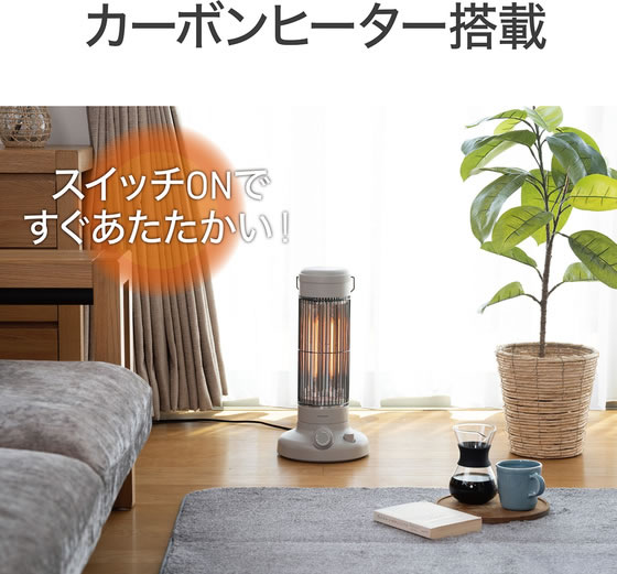 コイズミ 遠赤電気ストーブ カーボンヒーター ベージュ KKH0661C 通販