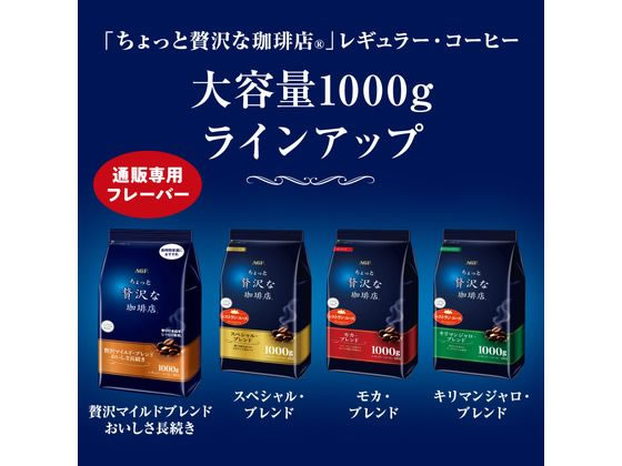 専用ページ (マイルドブレンド2・5キロ) 楽天市場】コーヒー豆