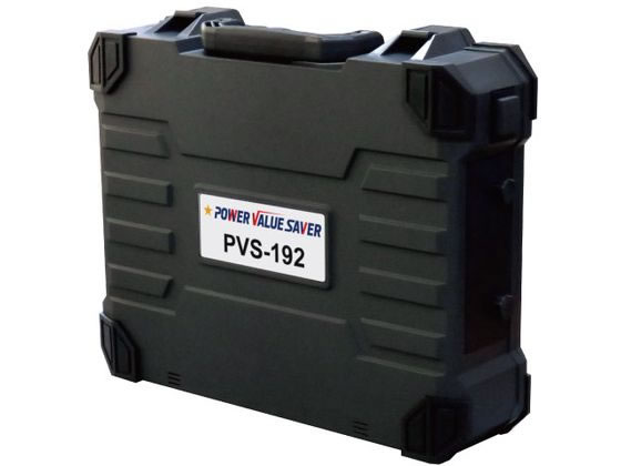 ポータブルバッテリー電源 POWER VALUE SAVER PVS-192 通販 