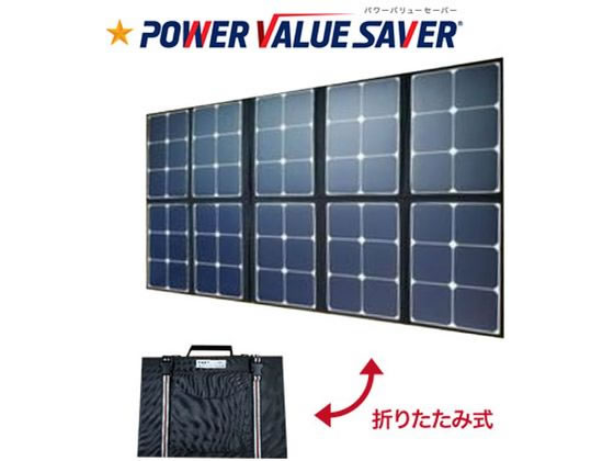 ソーラーパネル　PVSSL-200A たのめーる】アスリテラ POWER VALUE SAVER ソーラーパネル 200W