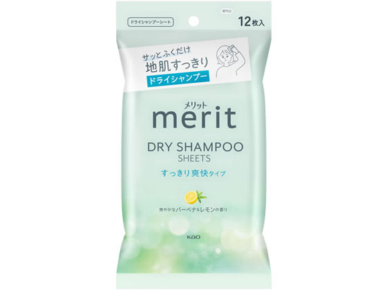 ●ふき取り用洗髪料（シートタイプ）●香り：爽やかなバーベナ＆レモンの香り●入数：１２枚生産国：日本商品区分：化粧品メーカー：花王株式会社