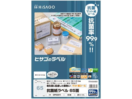 ●サイズ：Ａ４（一片のサイズ：３８．１×２１．２ｍｍ）●紙厚：０．１８ｍｍ●対応プリンタ：インクジェット（染料／顔料）、レーザー（カラー／モノクロ）、コピー（カラー／モノクロ）●入り数：１冊（２０シー