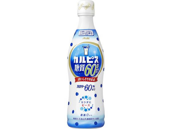 カルピス カルピス 糖質60%オフ 470ML 通販【フォレストウェイ】