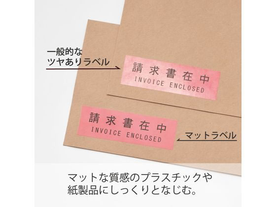 キングジム テプラPRO用テープマット12mmベージュ黒文字 SB12J 通販