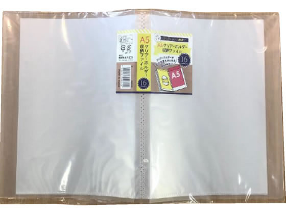 ハピラ コレサポ A5クリアーホルダー収納ファイル 16ポケット FM333