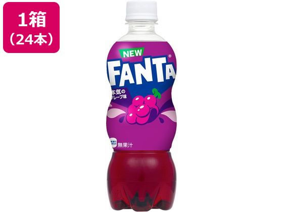 135ml グレープ Fanta 2缶セット製造中止缶 5年ぶりのフル オレンジ