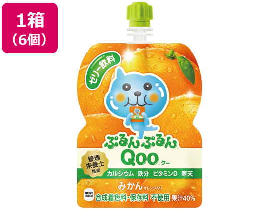 ぷるんぷるんQOO（6種類、各2個）合計12箱 ぷるんぷるんQOO（6種類、各2個）合計12箱