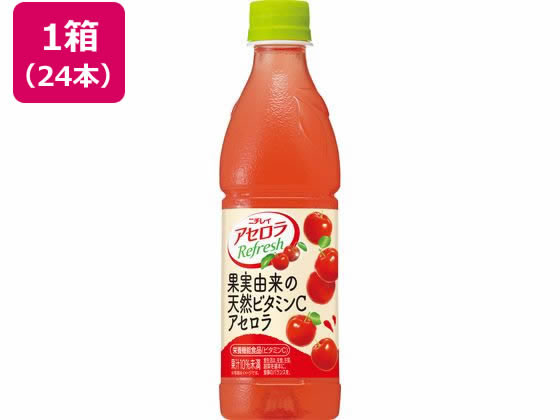 サントリー アセロラリフレッシュ 430ml×24本 通販【フォレストウェイ】