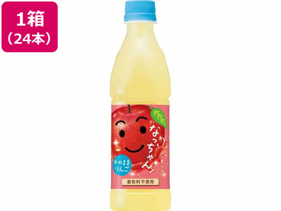 サントリー なっちゃん りんご 冷凍兼用 425ml ×24本 通販【フォレスト