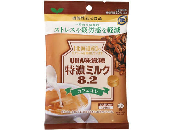 【発送は1/7以降】Healthy Beauty ミルクコーヒー味 30食✖️2 Healthy Beauty ミルクコーヒー味 30食分 - メルカリ