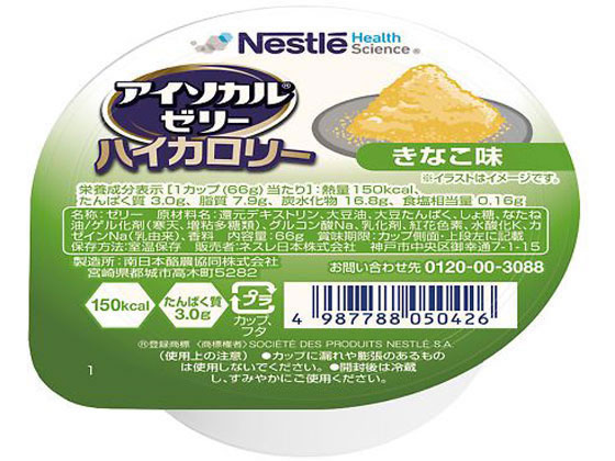 A)Nestle AC\J[[ nCJ[ Ȃ