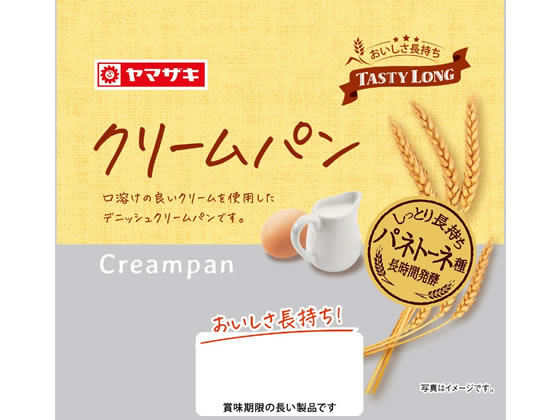 山崎製パン テイスティロング クリームパン 通販【フォレストウェイ】