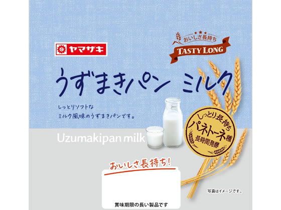 山崎製パン テイスティロング うずまきパンミルク 通販【フォレスト