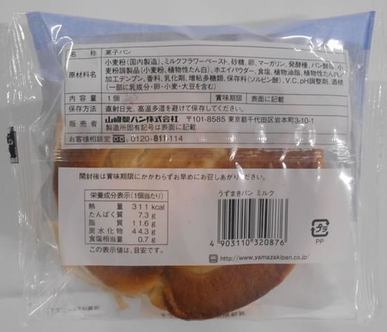 山崎製パン テイスティロング うずまきパンミルク 通販【フォレスト