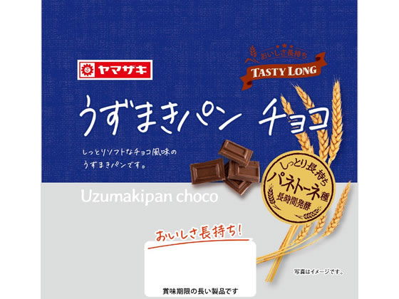 山崎製パン テイスティロング うずまきパンチョコ 通販【フォレスト