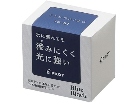 パイロット 一般書記用インキ 30ml 強色(TSUWAIRO) ブルーブラック