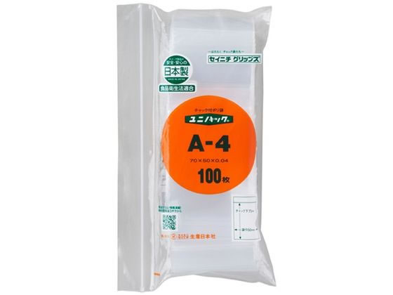 ●サイズ：チャック下７０×袋幅５０×厚０．０４ｍｍ●チャック付き●注文単位：１パック（１００枚入）