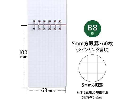 アピカ メモ帳 レインガードプラス 耐水 B8 天綴じ 方眼罫グリーン