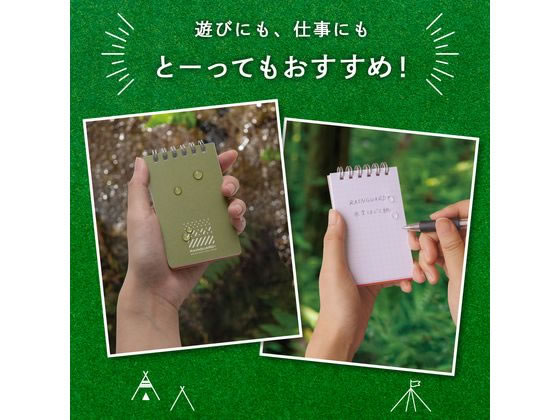 ☆メモ帳④☆ Amazon.co.jp: アピカ メモ帳 レインガードプラス B8 天綴じ B罫 5P