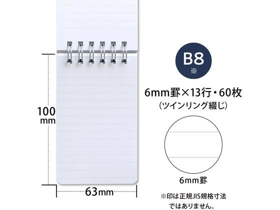 アピカ メモ帳 レインガードプラス 耐水 B8 天綴じ 横罫 ネイビー 通販
