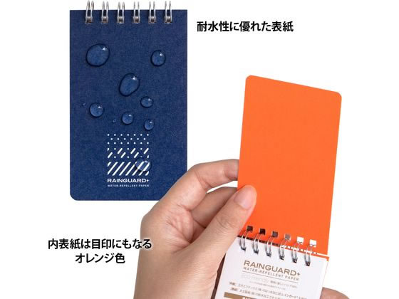 アピカ メモ帳 レインガードプラス 耐水 B8 天綴じ 横罫 ネイビー 通販