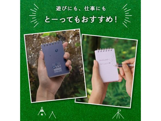 アピカ メモ帳 レインガードプラス 耐水 B8 天綴じ 横罫 ネイビー 通販