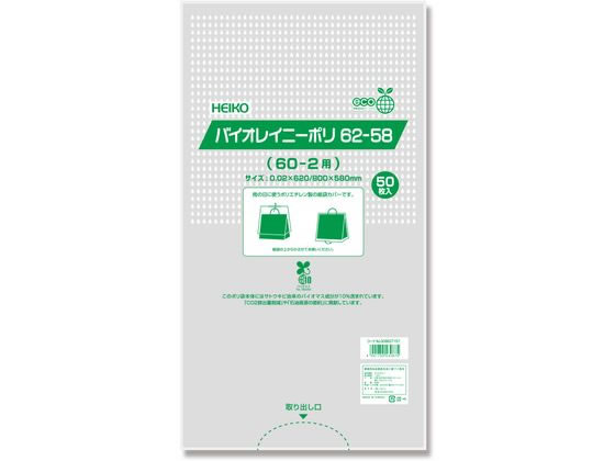 ●サイズ：幅６２０×高さ５８０×奥行１８０ｍｍ●厚み：０．０２ｍｍ●材質：ＬＤＰＥ＋バイオマス１０％透明原反●印字内容（片面印刷）：この袋はサトウキビ由来のバイオマス成分を１０％含んだポリ袋です。「Ｃ