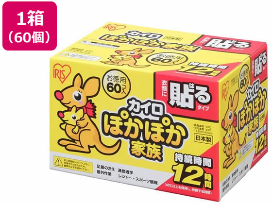 アイリスオーヤマ ぽかぽか家族 貼るレギュラー 60P PKN-60HR 通販