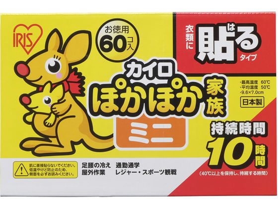 アイリスオーヤマ ぽかぽか家族 貼るミニ 60P PKN-60HM 通販